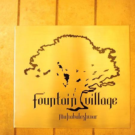 Fountain Village Mahābaleshwar Exterior foto